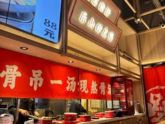 -川堂风·跷脚牛肉·乐山爆炒(宝山日月光店)