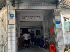 门面-陈记饮食店(菜园墩店)