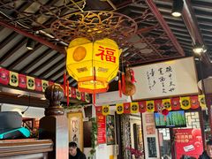 -同得兴 Since·1995 传统苏式面馆(十全街店)