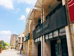 -榖屋house of flour(张江首店)