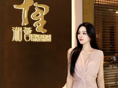 -十里湘荟(深圳湾万象城店)