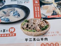 -陈大锅·岳阳鱼馆·地道岳阳菜(美食街店)