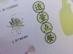 -蔡澜PHO(海岸城店)