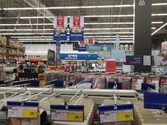 -麦德龙(湖里店)