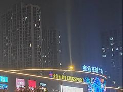 -宝业东城广场(东二环路店)