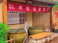 -大江户·温泉洗浴(浑南店)
