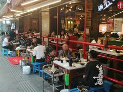-钢管厂五区小郡肝火锅串串香(总店)