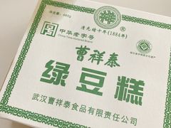 -曹祥泰(解放路店)