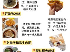 -观音桥步行街
