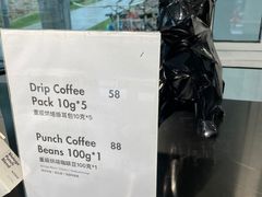 -BLATAGE COFFEE