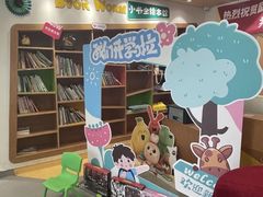 -励步儿童成长中心英文启蒙·剑桥考级·KET(万象汇校区)