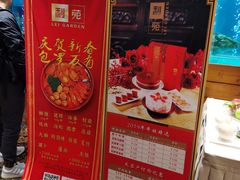 -利苑酒家(合景国际金融广场店)