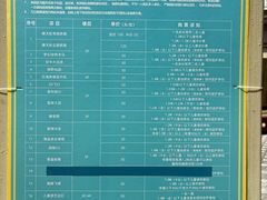 -江南环球港