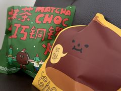 -泽田本家·铜锣烧(美罗城店)