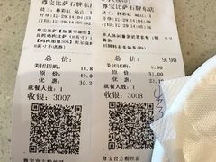 -尊宝比萨(石牌东店)
