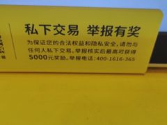 -爱回收(889广场店)