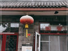 门面-赵府街副食店