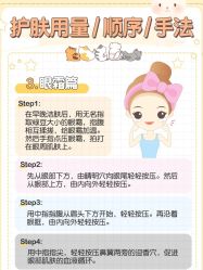 -凡碧诗毛孔清洁收细