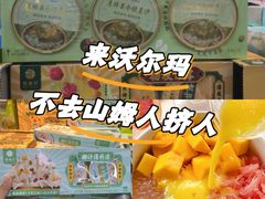 -沃尔玛(摩尔广场店)