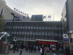 -西安市人民医院(大差市院区)