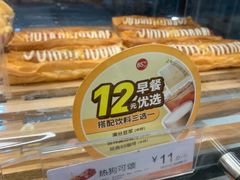 墨鱼肉松-85度C(福州马尾君竹2店)