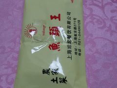 -旭龙鱼头王(航华店)