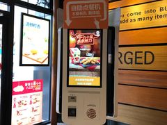 门面-汉堡王(华润五彩城店)