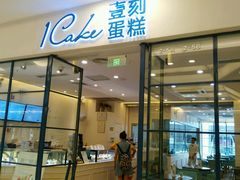 -万达广场(福州金融街店)