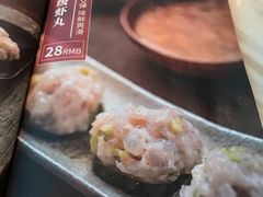 菜单-为什么牛潮汕牛肉火锅(中信广场店)