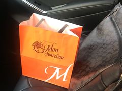 -檬舒舒MonChouChou(环球金融中心店)