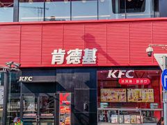 -肯德基(新八一店)