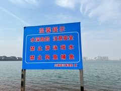 -山湖温泉