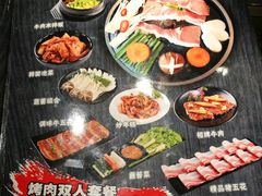菜单-奥赛奥自助烤肉(财富中心店)