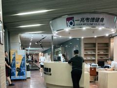 -一兆韦德(万源城店)