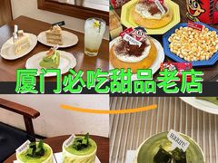 -流酥可心·牛乳蛋糕商店(禾祥西路店)