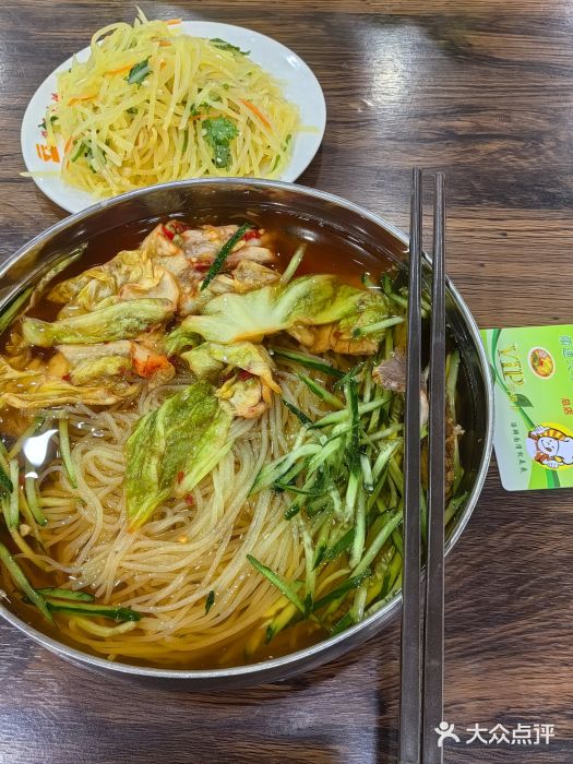 顺通大冷面(总店)图片