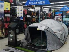 -迪卡侬(烟台万达店)