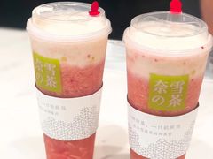-奈雪的茶(鄞州万达店)