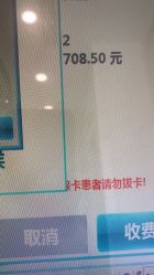 -上海交通大学医学院附属上海儿童医学中心(陆家嘴总院区)