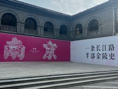 -1912街区