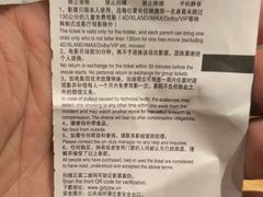 -万达影城(闵行颛桥万达广场杜比影院店)