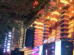 -轩 SUPER LIVE 超级现场(农科路店)