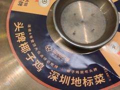 -润园四季椰子鸡火锅(南山海岸城店)