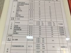 -瑞派福兴宠物医院犬猫全科·骨科·中西医结合(河东店)