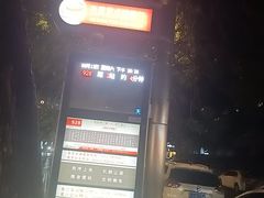 -炎黄艺术馆