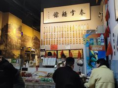 -春雪面馆(转塘店)