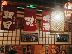 -玉川屋·深夜食堂居酒屋(柳巷店)