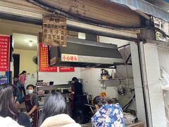 -蓉城西二道无名冒菜(西二道街店)