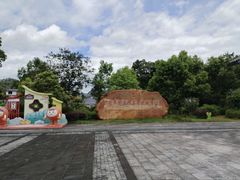 -梅州天地人花园酒店(梅县人民广场店)