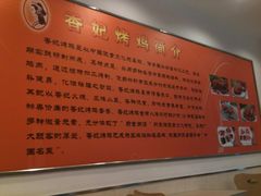 -香妃烤鸡(西单店)